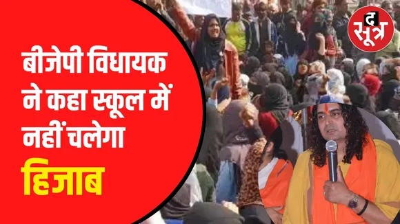 मुस्लिम छात्राओं ने थाने का किया घेराव 