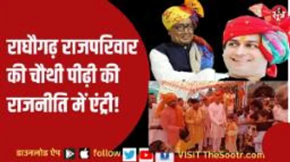 दिग्विजय सिंह के 6 साल के पोते ने दिया ऐसा भाषण लोग तालियां बजाने लगे