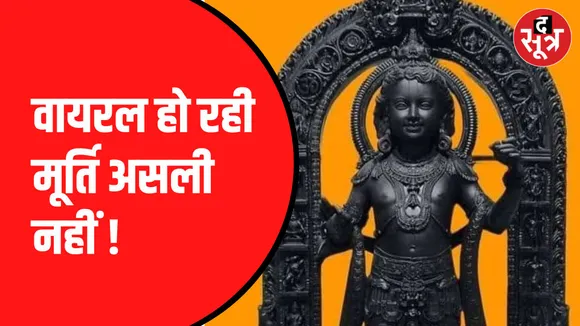 गर्भगृह में हटाई जाती है आंखों से पट्टी: आचार्य दास
