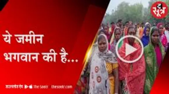 मंदिर की जमीन पर कब्जा, कलेक्टर कार्यालय पहुंचे ग्रामीण 