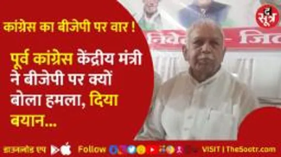 कांग्रेस नेता सुरेश पचौरी ने विधानसभा चुनाव को लेकर क्या कहा