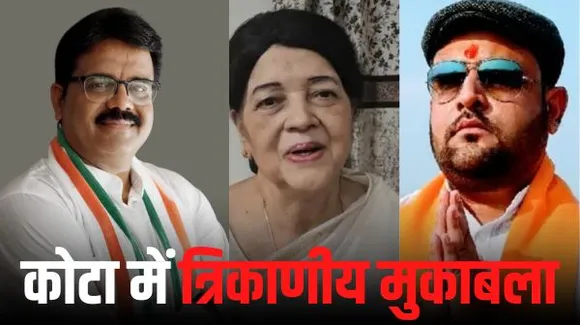 कोटा विधानसभा : अपना किला बचा पाएंगी जोगी कांग्रेस की राष्‍ट्रीय अध्‍यक्ष रेणू जोगी, कांग्रेस की होगी वापसी या खिलेगा कमल ?