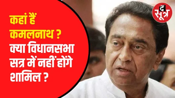 मप्र विधानसभा का शीतकालीन सत्र