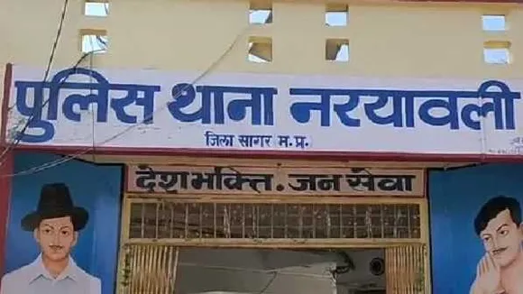 सागर: प्रेमी जोड़े ने खेत में खाया जहर, दो दिन बाद प्रेमिका की मौत, प्रेमी पर FIR