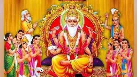 विश्वकर्मा पूजा: भगवान विश्वकर्मा को माना जाता है दुनिया का पहला वास्तुकार 