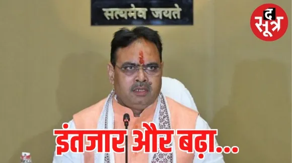 आखिर कहां अटक गया है राजस्थान का मंत्रिमंडल, अब बुधवार भी टला