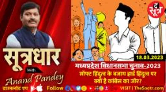 हिंदुत्व के एजेंडे पर तेजी से आगे बढ़ने के क्या बीजेपी ने दिए संकेत? 