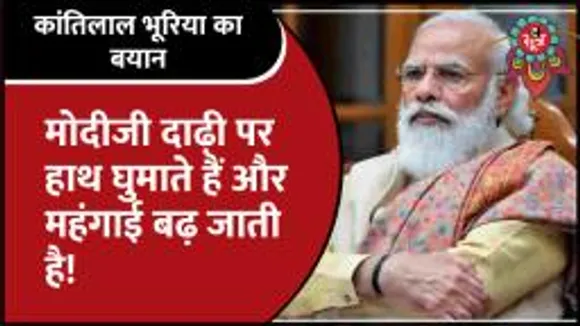 Janakrosh Rally में Bjp पर जमकर गरजे भूरिया-जयवर्धन, लगाए ये आरोप!