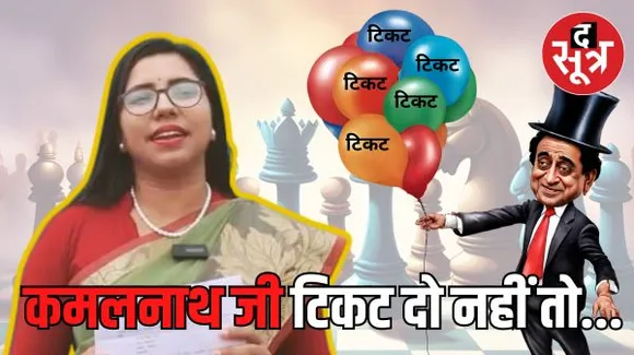 इस्तीफा स्वीकार होने के बाद निशा बांगरे ने PCC चीफ कमलनाथ को याद दिलाया उनका वादा, पूछा- बताइए कांग्रेस और आपका क्या स्टैंड है ?