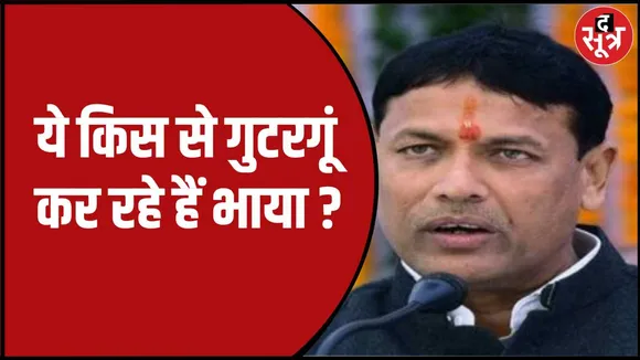 ऑडियो में बताई जा रही प्रमोद जैन की आवाज