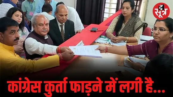 दिमनी सीट से बीजेपी प्रत्याशी नरेंद्र सिंह तोमर ने भरा नामांकन, कांग्रेस पर कसा तंज, बीजेपी की जीत का किया दावा