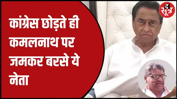 कांग्रेस की पहली लिस्ट के बाद विरोध तेज