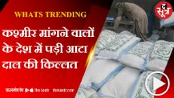 वर्चुअल दुनिया में हुई गिल की डबल सेंचुरी और पाकिस्तान की खस्ता हालत की चर्चा