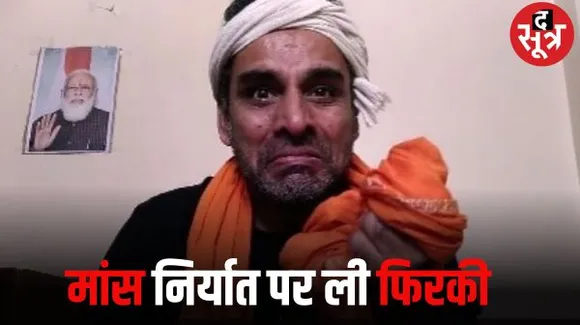 कॉमेडियन यूट्यूबर भगतराम ने PM को लेकर किया नया ट्वीट, 2014 का वीडियो डालकर किया तंज, कहा- देख लो PM मोदी सच भी बोलते हैं