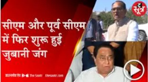 पूछ रहा किसान, सवा साल में क्यों शुरू नहीं की किसान पुत्र स्वावलंबन योजना? 