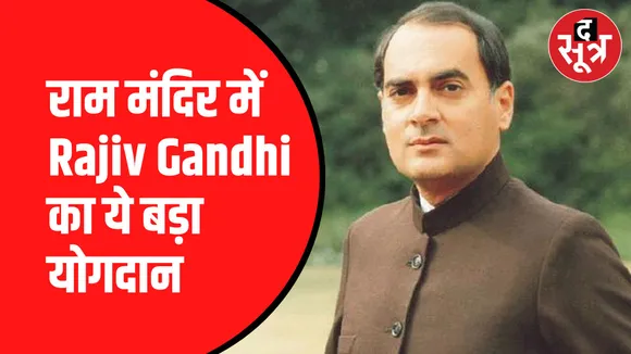 केएम पांडेय ने ताला खोलने को लेकर सुनाया था फैसला 