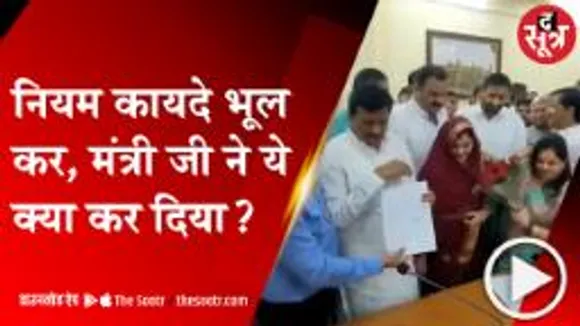 GWALIOR:एमपी के मंत्री ने बांट दिया पंचायत अध्यक्ष को सर्टिफिकेट, कांग्रेस बोली- कितना गिरोगे?