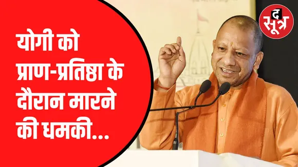 गुरपतवंत सिंह पन्नू ने भेजा ऑडियो मैसेज