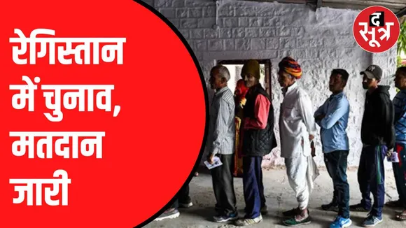 यूनियन मिनिस्टर शेखावत वोट करने पहुंचे