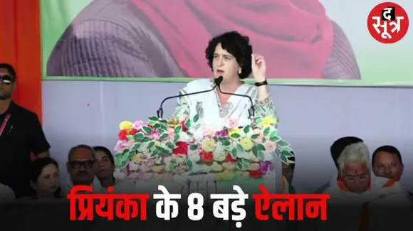 गैस रिफि​लिंग पर 500 रुपए की सब्सिडी, SHG का कर्ज माफ, 200 यूनिट तक बिजली बिल माफ, प्रियंका ने की खैरागढ़ में 8 बड़ी घोषणाएं 