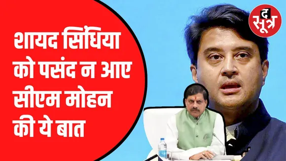 इंदौर में सीएम मोहन यादव का बयान