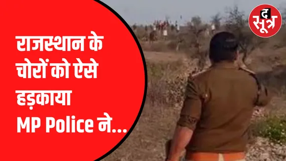 चोरी की मोटरसाइकिल वापस करो: दरोगा
