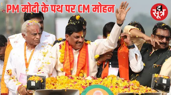 इंदौर में पीएम मोदी के पथ पर सीएम मोहन, 17 को निकलेगा बड़ा गणपति से राजबाड़ा तक रोड शो, जानें क्या होगा खास