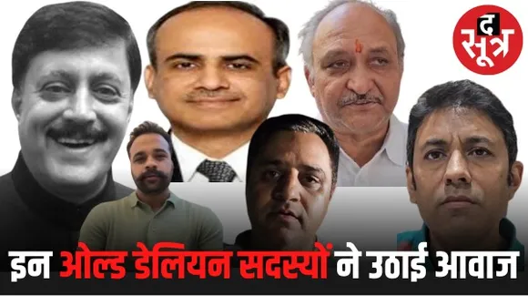 इंदौर डेली कॉलेज में गोपनीयता ऐसी कि खर्चे और बजट छिपाने के लिए एजीएम ही नहीं करते, HC में याचिका भी लगी