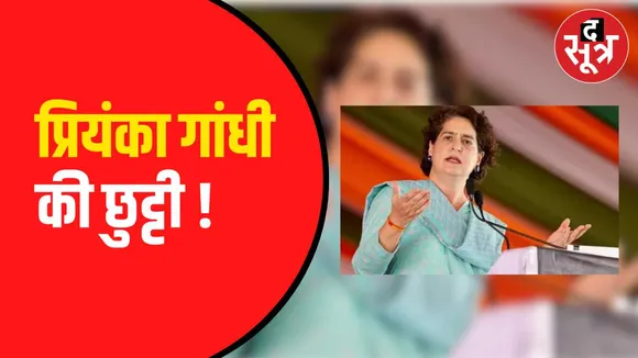 कांग्रेस ने बदले कई राज्यों के प्रभारी