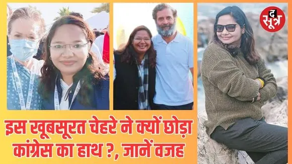 सिहोरा सीट से कांग्रेस प्रत्याशी रहीं एकता ठाकुर समेत कई कांग्रेसियों ने थामा बीजेपी का दामन, राम मंदिर को लेकर कही ये बड़ी बात