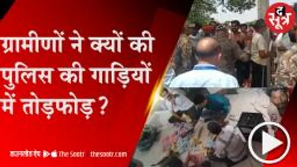 GUNA:फर्जी वोटिंग की चर्चा ने बढ़ाया तनाव, ग्रामीणों ने किया पथराव; पुलिसकर्मियों को घरों में छिपकर बचानी पड़ी जान 