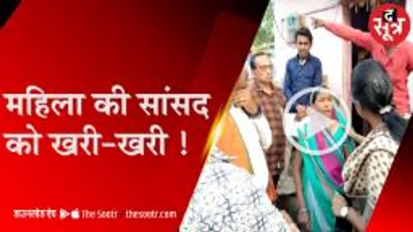 खरगोन हिंसा के बाद लोगों में प्रशासन के खिलाफ गुस्सा, सांसद को सुनाई पीड़ा  