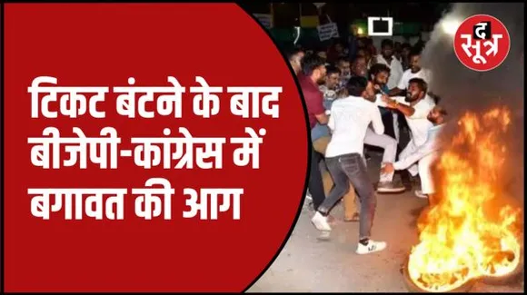 SOOTRDHAR LIVE | सूत्रधार लाइव 