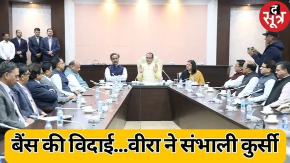 MP में 30 साल बाद महिला मुख्य सचिव, IAS वीरा राणा को चीफ सेक्रेटरी का चार्ज, इकबाल सिंह बैंस को विदाई