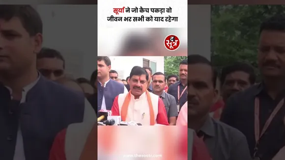 CM Mohan Yadav ने  Team India को T20 World Cup जीतने पर बधाई दी #shorts