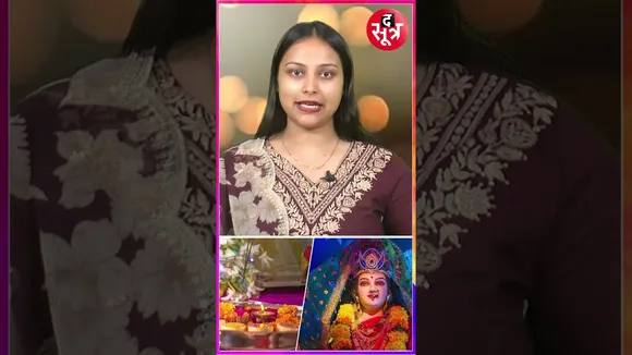 नवरात्रि के दूसरे दिन मां ब्रह्मचारिणी की पूजा | #shortsvideo