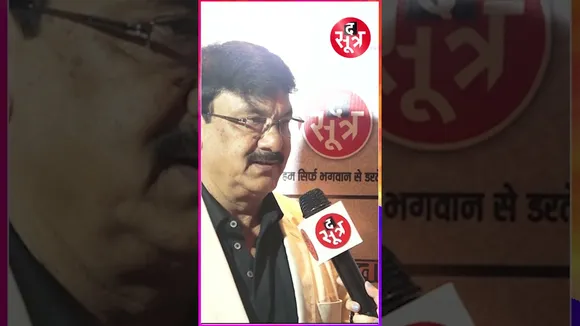 Sootr Sitare :  पूर्व कैबिनेट मंत्री @Iamsisodia1 ने 'द सूत्र' के 3 साल पूरे होने पर दी बधाई