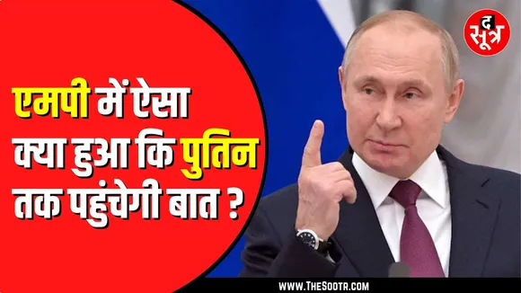 कन्फेक्शनरी कारोबारी से पीड़ित गौरव अहलावत की पत्नी का मैसेज | Putin को लेटर लिखने की कही बात