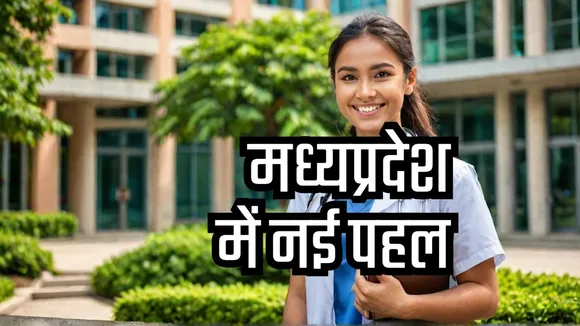 स्वास्थ्य में अग्रणी मध्यप्रदेश: मेडिकल कॉलेजों की सीटें बढ़ाईं