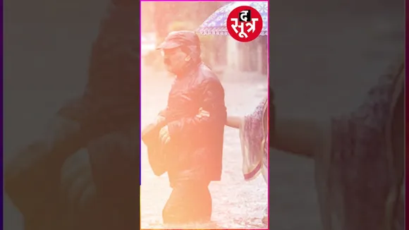 Mumbai Rains: मुंबई में बारिश बनी आफत, निचले इलाकों से लेकर स्टेशनों में जलजमाव। Weather Update