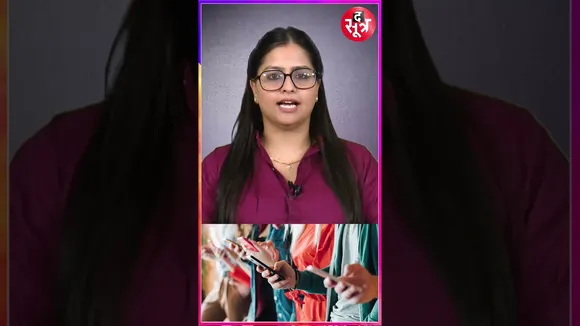 iPhone Users के लिए आ गई बड़ी खुशखबरी #shorts