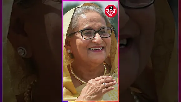 Bangladesh Violence : bangladesh में आरक्षण की लड़ाई में Sheikh Hasina को हटाने की उठी मांग #shorts