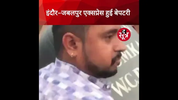 MP के जबलपुर में ट्रेन हा*दसा, सोमनाथ एक्सप्रेस के 2 डिब्बे पटरी से उतरे #shorts