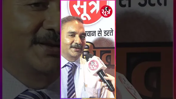 IPS जयदीप प्रसाद बोले, "द सूत्र अपने शोध पत्रकारिता को आगे रखे" #shorts