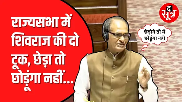 किसानों पर फायरिंग के मुद्दे पर शिवराज ने दिग्गी को लपेट लिया।