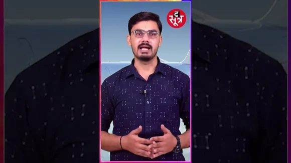 Air India में अब खाने को X-ray machine से होकर गुजरना होगा #shorts