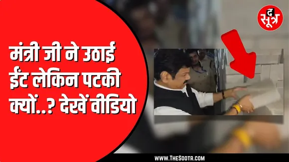 Govind singh rajput ने किया Guna का दौरा | अस्पताल पहुंचे थे मंत्री जी