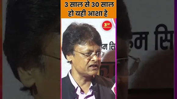 SOOTR SITARE: Vijay Manohar Tiwari ने सूत्र को दी बधाई