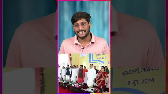 MP में शिक्षा | CM मोहन यादव ने की स्कूल चले अभियान की शुरुआत छात्रों का तिलक लगाकर किया स्वागत