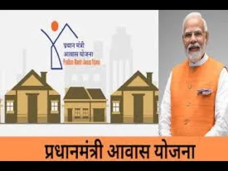 पक्की छत का सपना पूरा: पीएम आवास योजना बनी सहारा